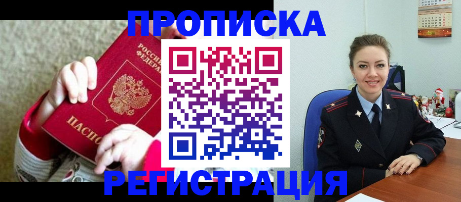 форма 3 в Покачах